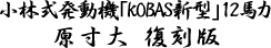 ю@KOBASV^12ń@ 